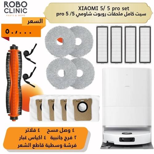 xiaomi 5/ 5 pro spare parts