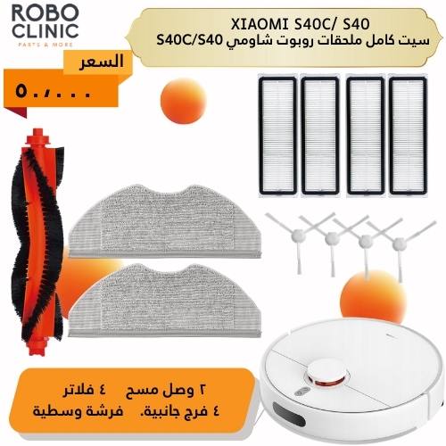 xiaomi s40 spare parts قطق غيار شاومي